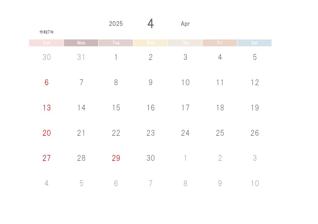 エクセルカレンダー