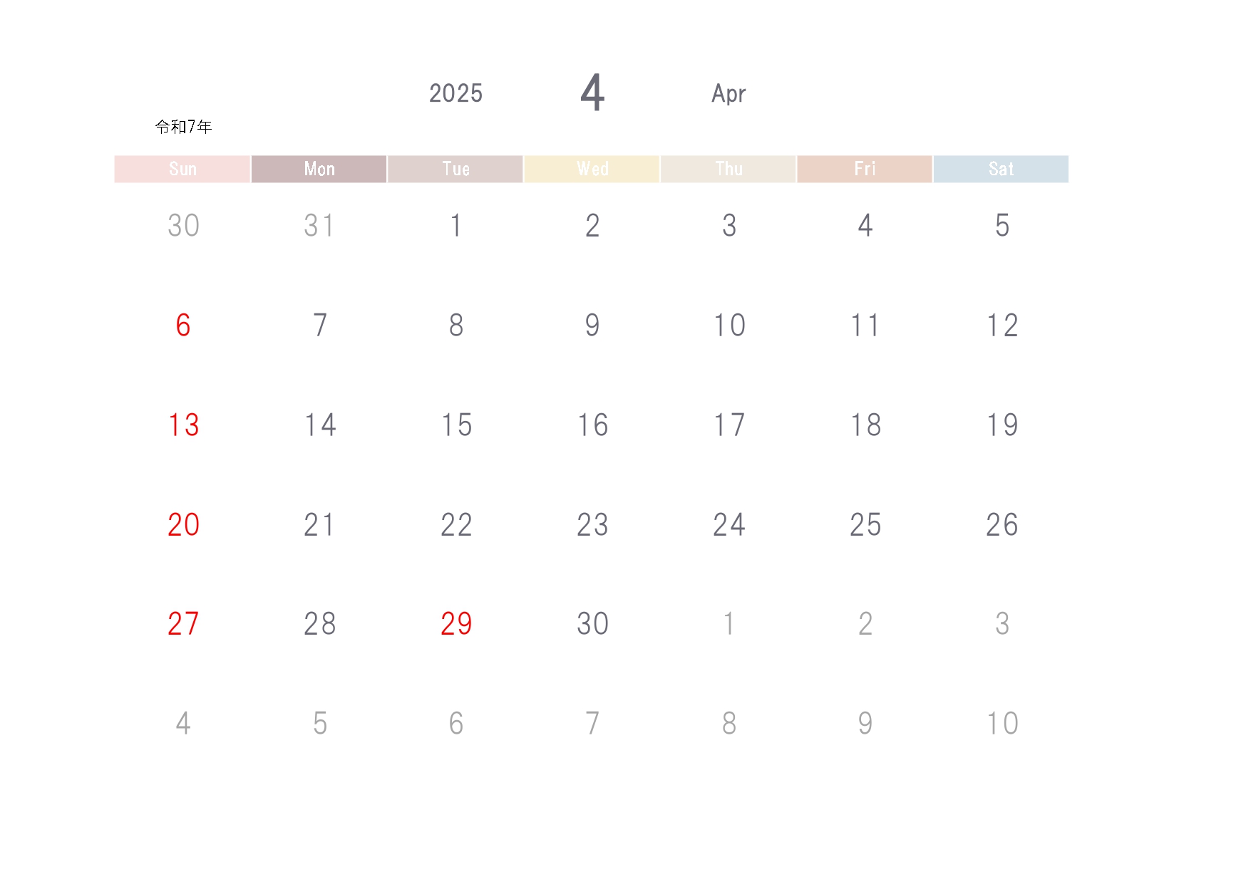 エクセルカレンダー
