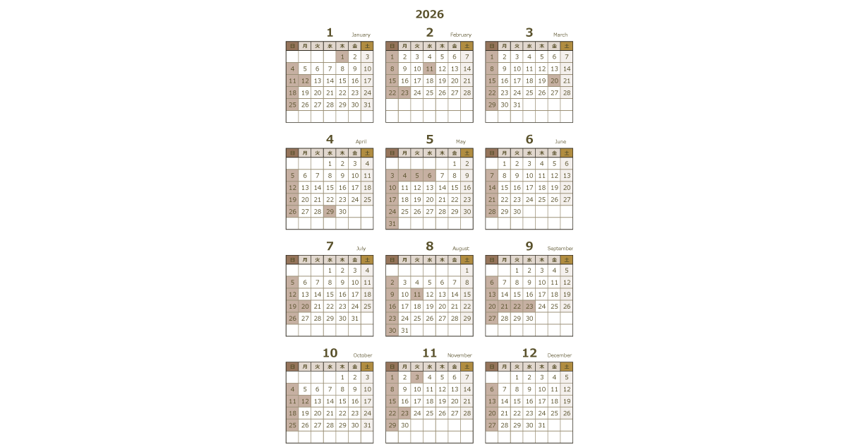 2026年令和8年シンプルでおしゃれな年間カレンダーPDFエクセル