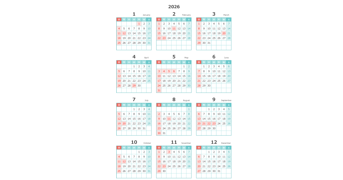 2026年令和8年シンプルでおしゃれな年間カレンダーPDFエクセル