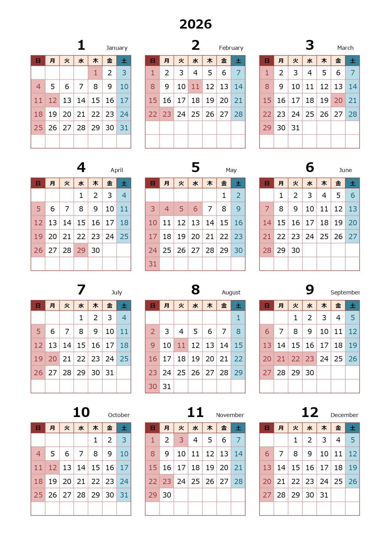 2026年（令和8年）シンプルでおしゃれな年間カレンダー