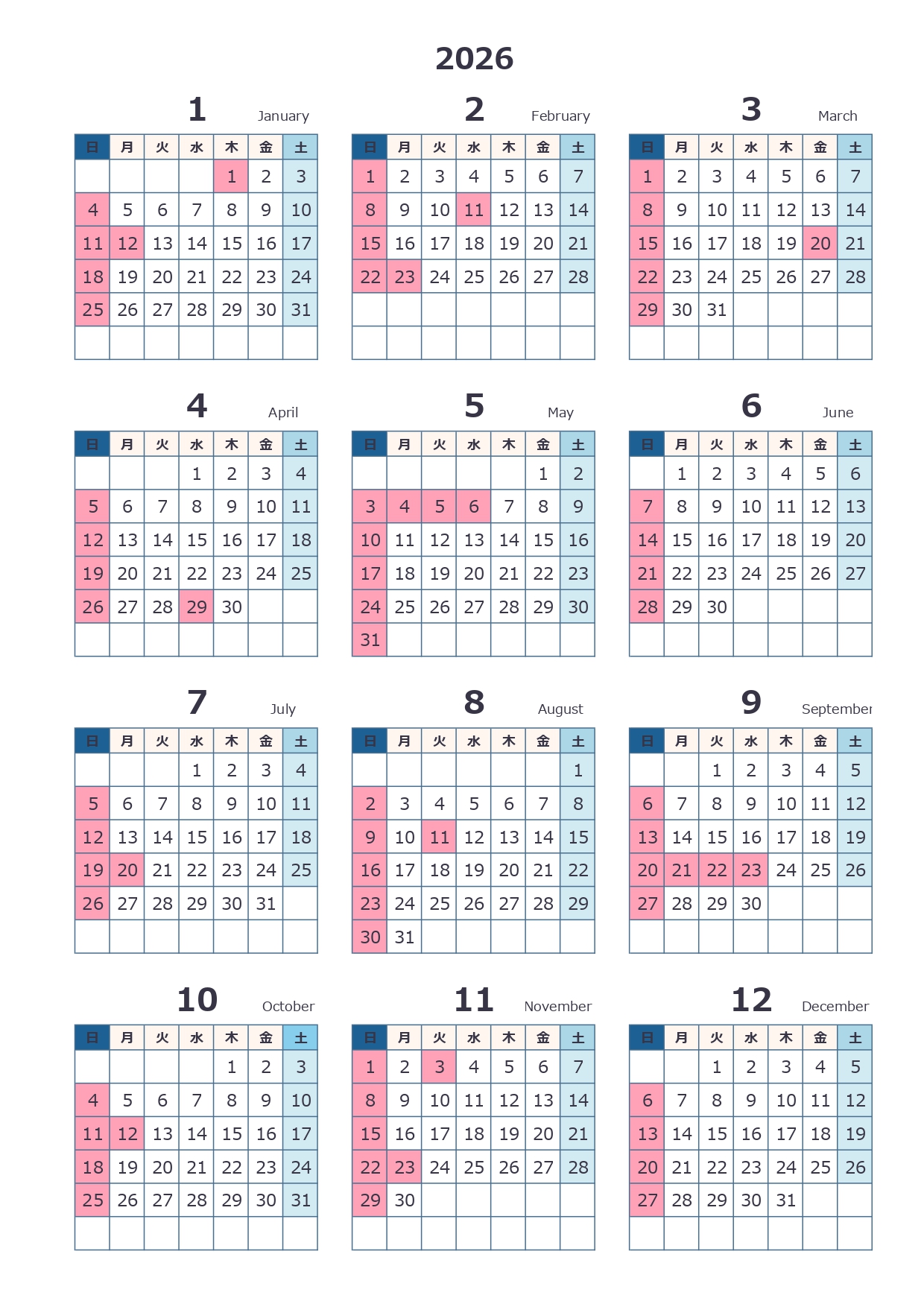 2026年（令和8年）シンプルでおしゃれな年間カレンダーエクセルPDF