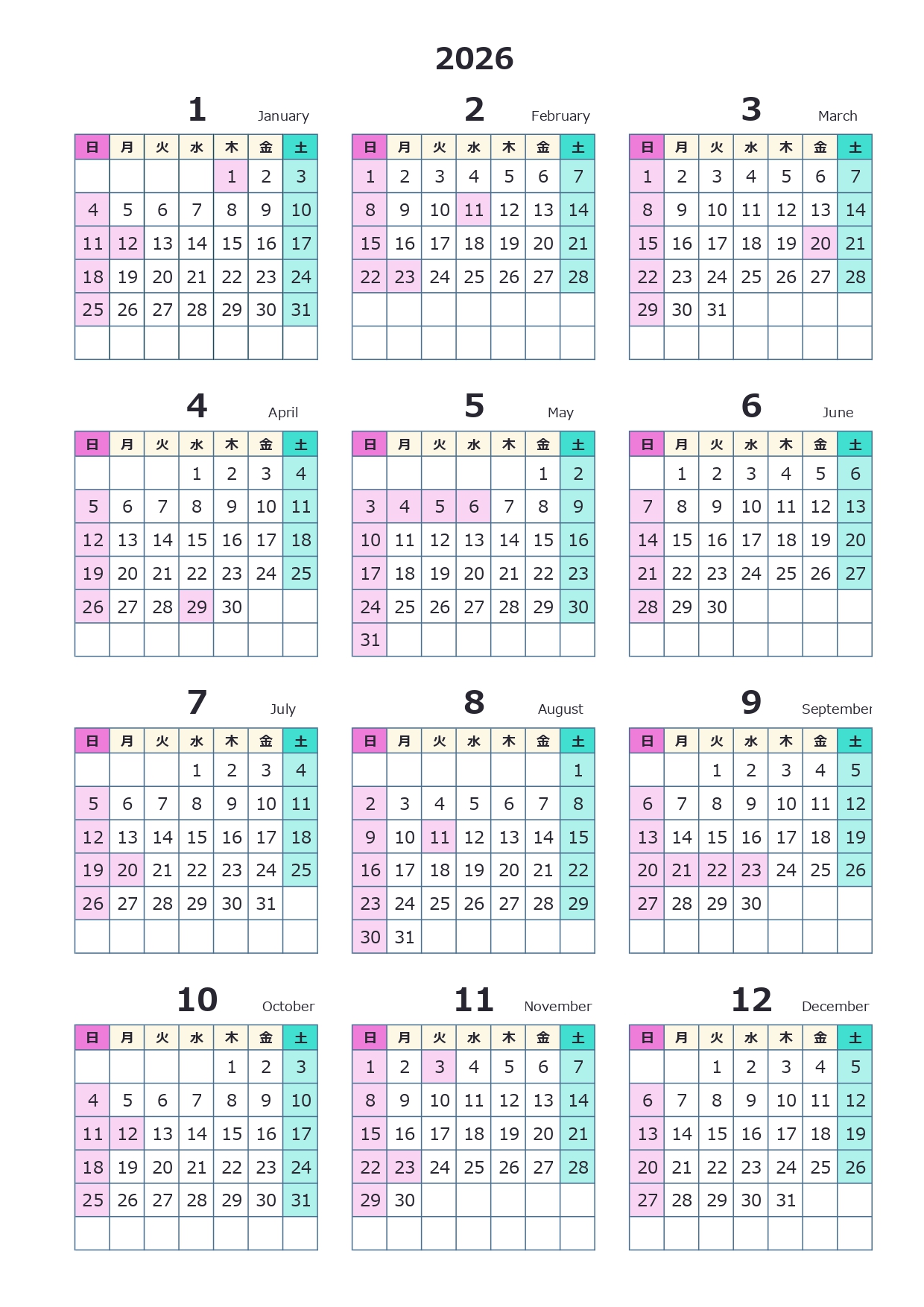 2026年（令和8年）シンプルでおしゃれな年間カレンダーエクセルPDF