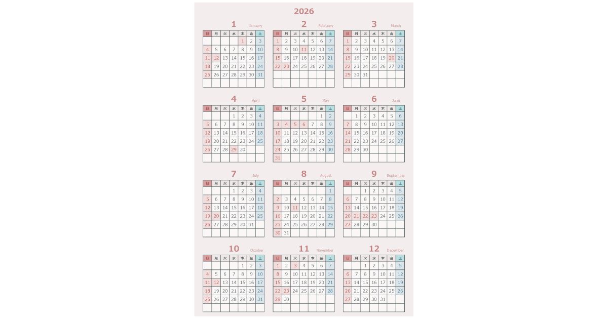 2026年令和8年シンプルでおしゃれな年間カレンダーPDFエクセル