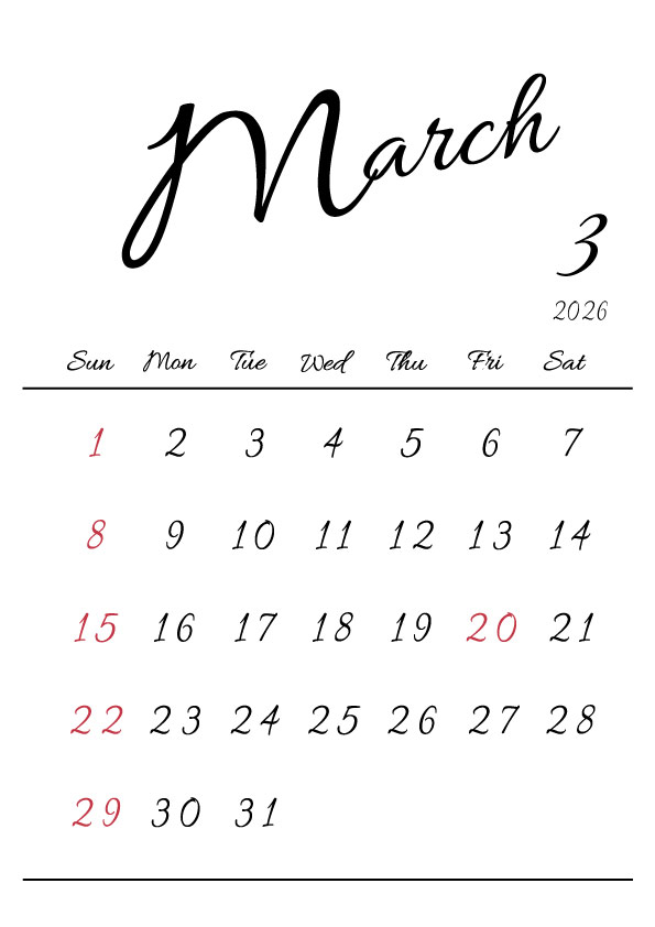 2026年令和8年シンプルでおしゃれな年間カレンダー