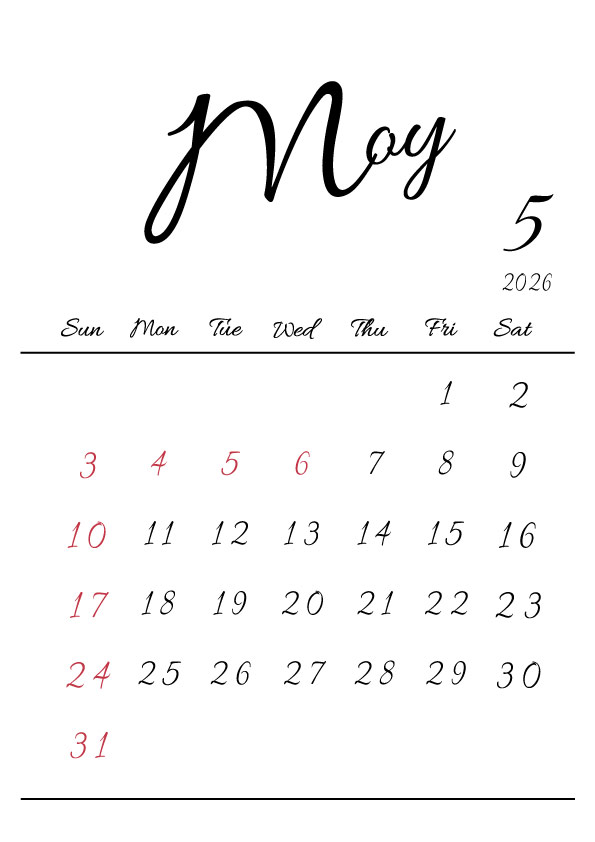 2026年令和8年シンプルでおしゃれな年間カレンダー