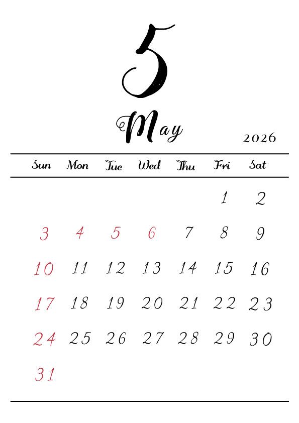 2026年令和8年シンプルでおしゃれな年間カレンダー