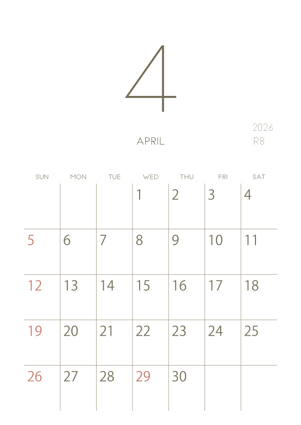 2026年令和8年シンプルでおしゃれな年間カレンダー