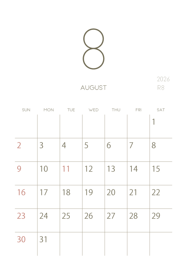 2026年令和8年シンプルでおしゃれな年間カレンダー