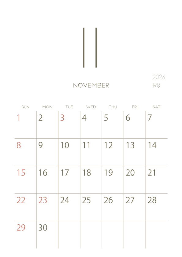 2026年令和8年シンプルでおしゃれな年間カレンダー