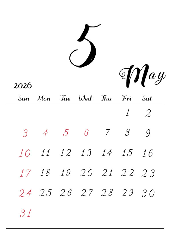 2026年令和8年シンプルでおしゃれな年間カレンダー