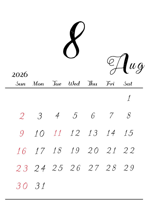 2026年令和8年シンプルでおしゃれな年間カレンダー