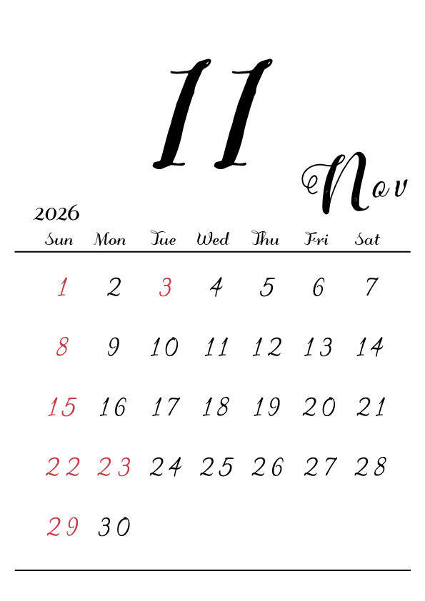 2026年令和8年シンプルでおしゃれな年間カレンダー