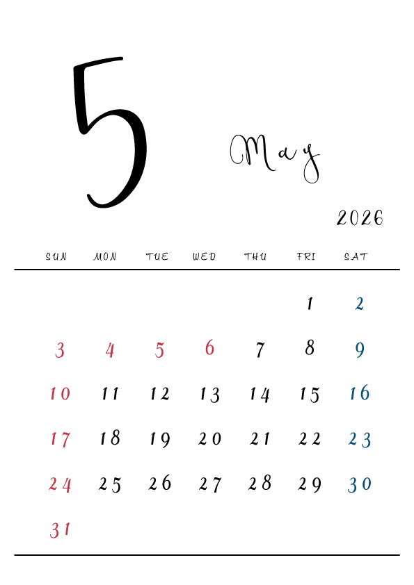 2026年令和8年シンプルでおしゃれな年間カレンダー