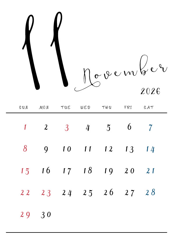 2026年令和8年シンプルでおしゃれな年間カレンダー