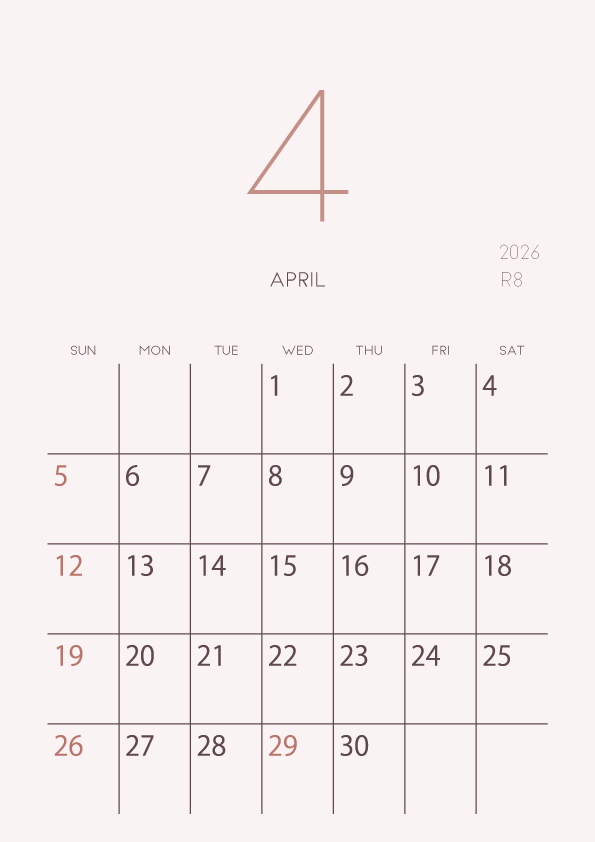 2026年令和8年シンプルでおしゃれな年間カレンダー