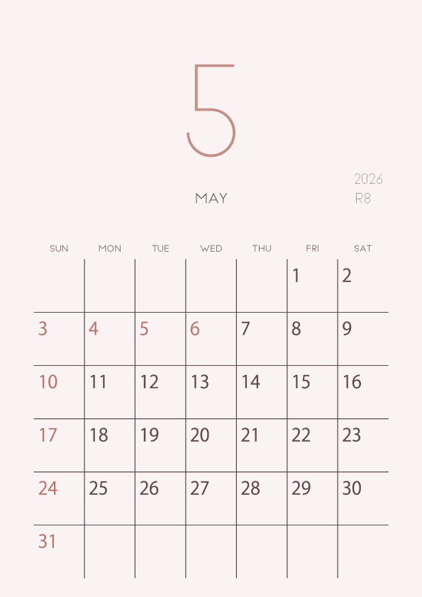 2026年令和8年シンプルでおしゃれな年間カレンダー