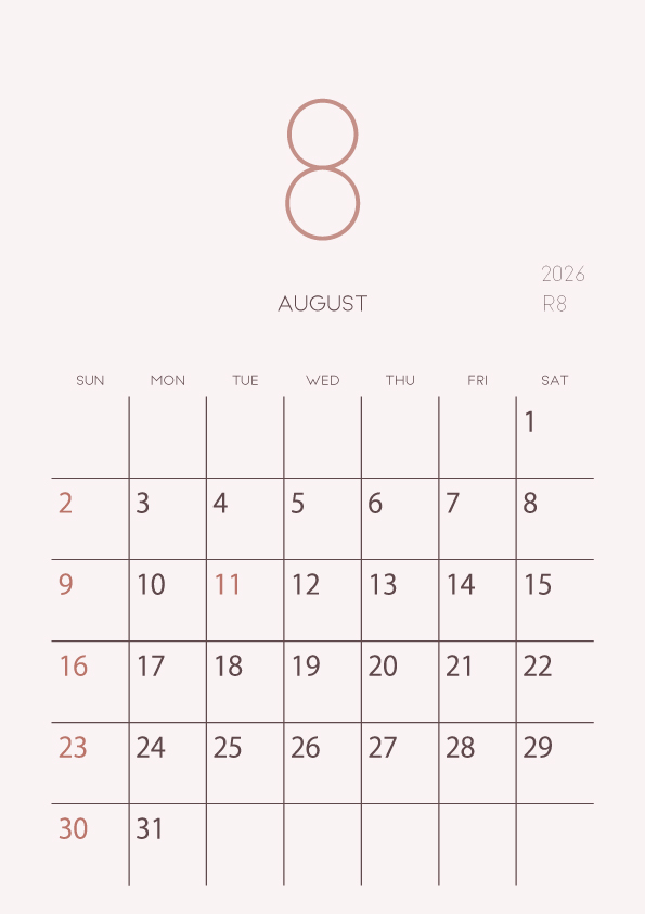 2026年令和8年シンプルでおしゃれな年間カレンダー