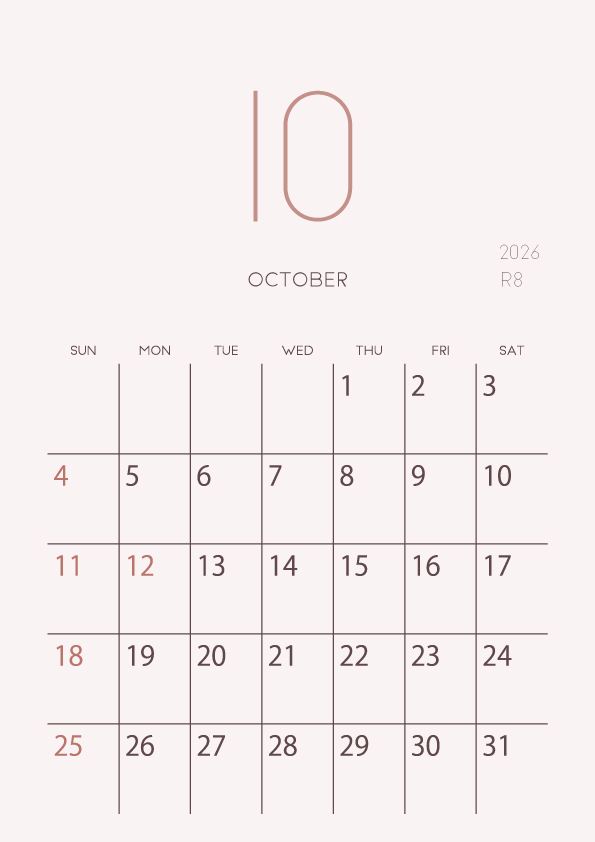 2026年令和8年シンプルでおしゃれな年間カレンダー