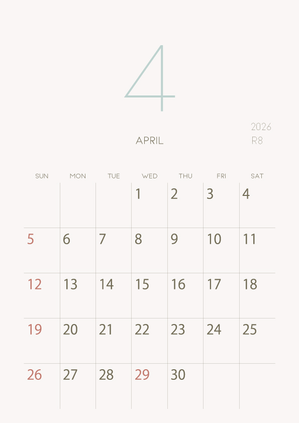 2026年令和8年シンプルでおしゃれな年間カレンダー