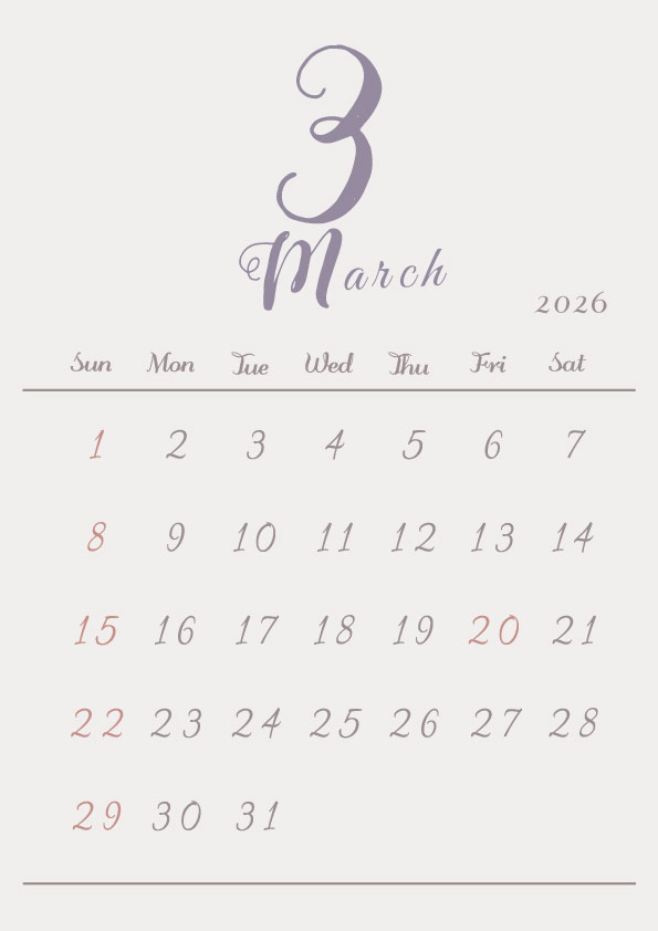 2026年令和8年シンプルでおしゃれな年間カレンダー