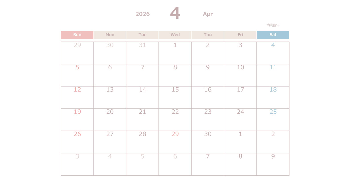 4月始まり2026年令和8年シンプルでおしゃれなエクセルPDF年間カレンダー