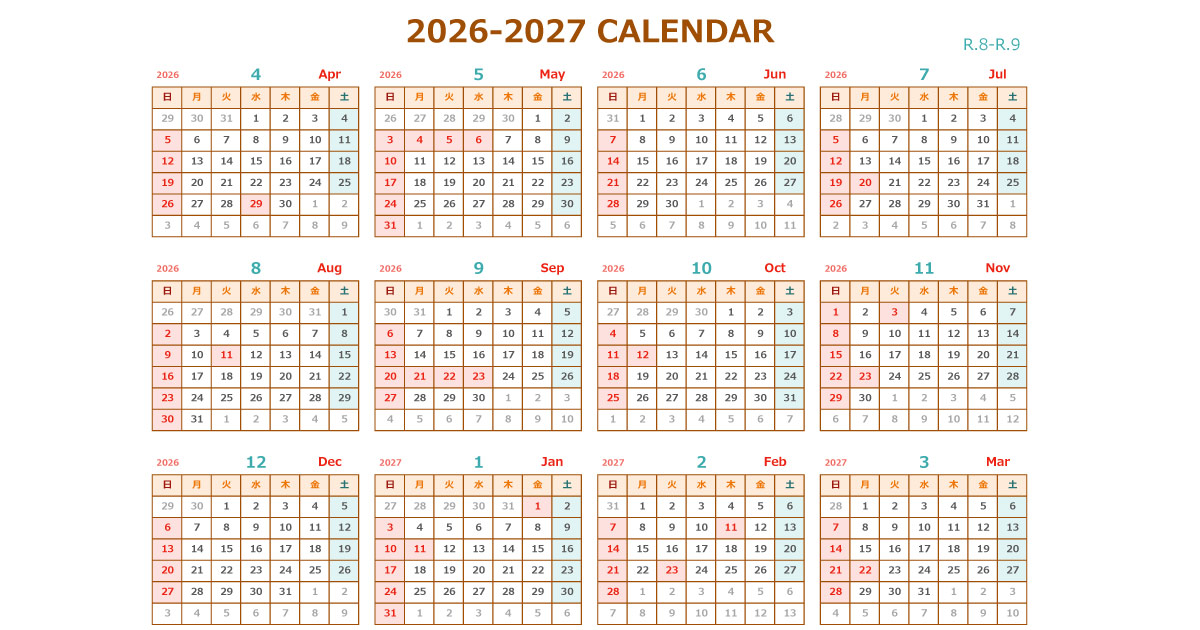 4月始まり2026年令和8年シンプルでおしゃれなエクセルPDF年間カレンダー