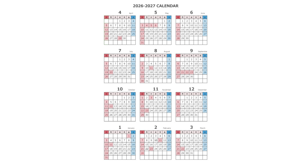 カレンダー,エクセル,カレンダー,2026年,令和8年,シンプル,おしゃれ,オシャレ,無料,ダウンロード,商用利用無料,4月始まり