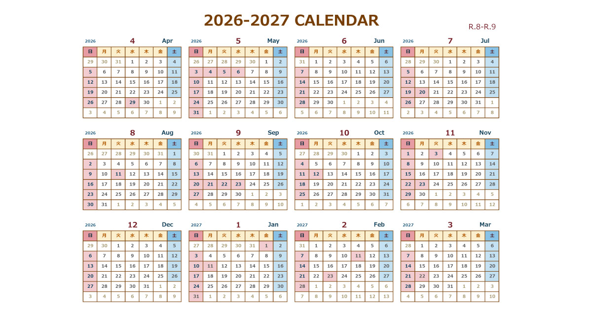 【4月始まり】2026年（令和8年）PDFエクセルカレンダー