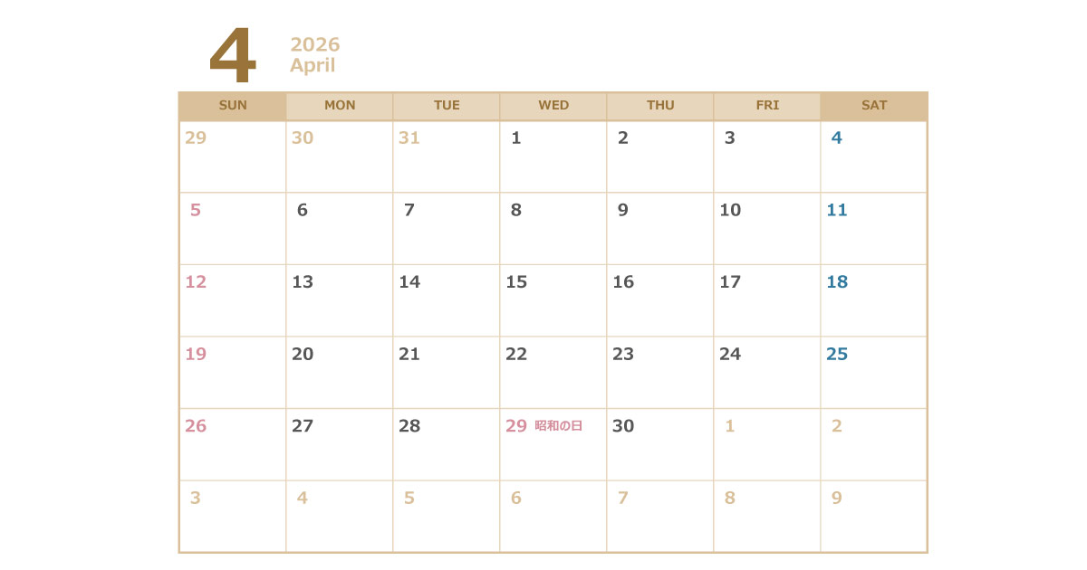 #4832 - 【4月始まり】2026年（令和8年）エクセル年間カレンダー1月ごと03