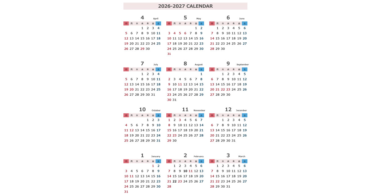 2026年（令和8年）エクセル年間カレンダー4月始まり03