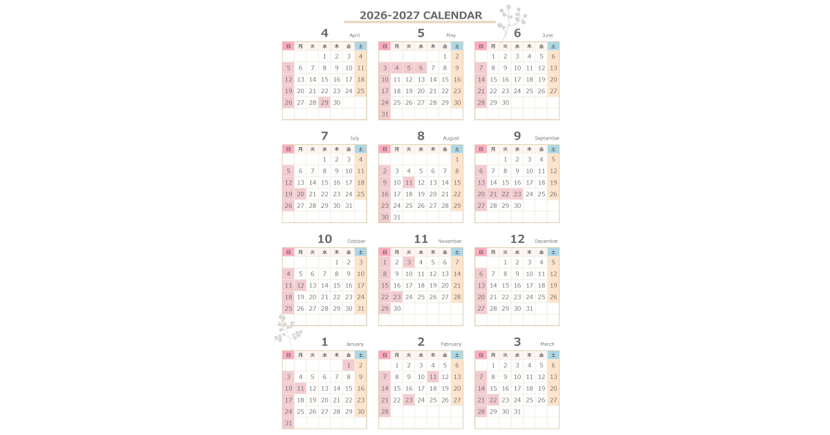 2026年（令和8年）エクセルPDF年間カレンダー4月始まり04