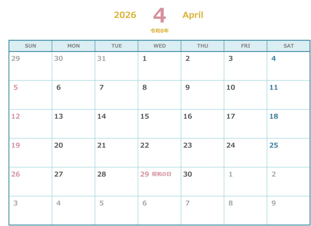 4月始まり2026年令和8年シンプルでおしゃれなエクセルPDF年間カレンダー