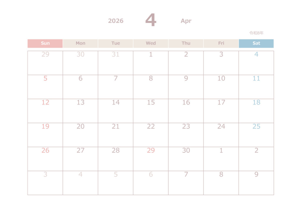 4月始まり2026年令和8年シンプルでおしゃれなエクセルPDF年間カレンダー