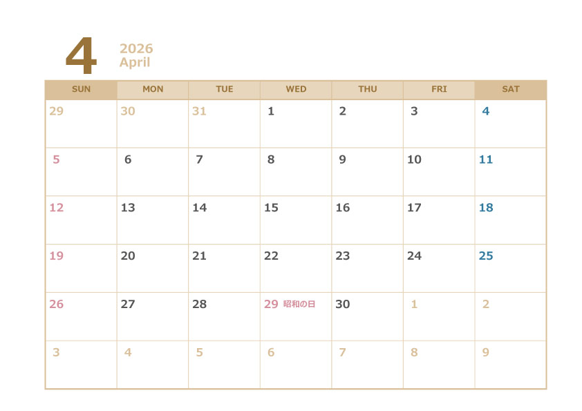 #4832 - 【4月始まり】2026年(令和8年)エクセル年間カレンダー1月ごと03