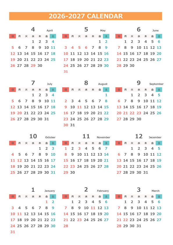 2026年（令和8年）PDFエクセル年間カレンダー4月始まり07