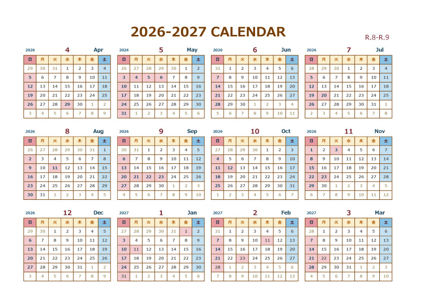 【4月始まり】2026年（令和8年）PDFエクセルカレンダー