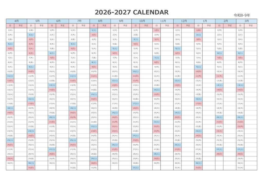【4月始まり】2026年（令和8年）PDFエクセル年間カレンダー03